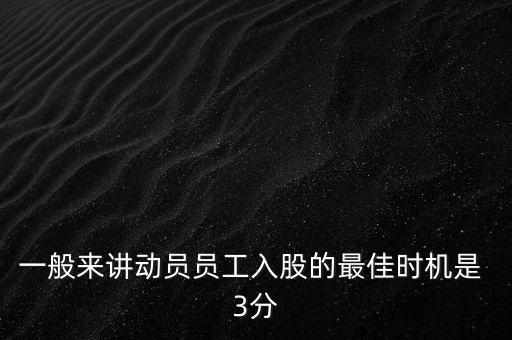 什么時(shí)候入股最好，專升本大學(xué)生什么時(shí)候入伍最合適