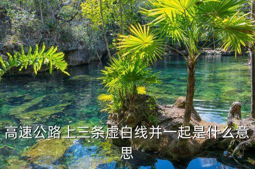 什么是三期疊加，經(jīng)濟(jì)學(xué)家連平講的三期疊加是什么意思