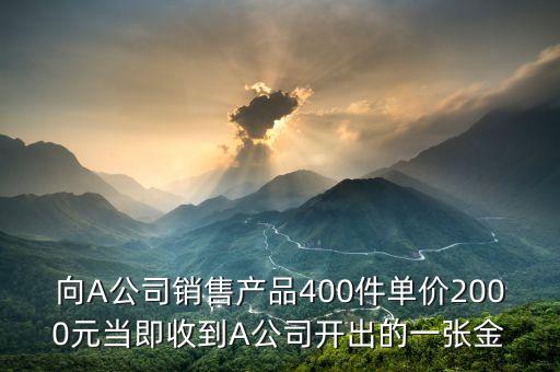 什么是受限貨幣資金，什么是用途受到限制的貨幣它屬于現(xiàn)金嗎請解釋
