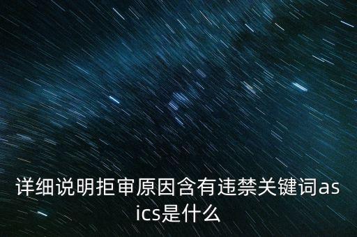 荃優(yōu)822為什么沒國審，駕照過期未年審25個月公安部門為什么不罰款可以正常年審在