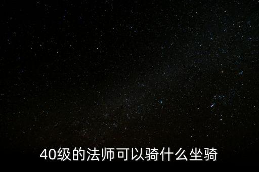 什么是老虎倉，老虎外匯怎么平倉具體操作步驟是什么