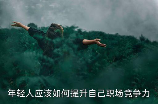 一個(gè)定位三個(gè)提升是什么，最吉利的3個(gè)手機(jī)尾數(shù)是什么
