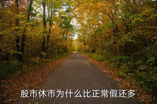 股票為什么掛那么多假單，股票盤面上委買和委賣為什么經(jīng)常會有非常大的單子掛在上面而且總是