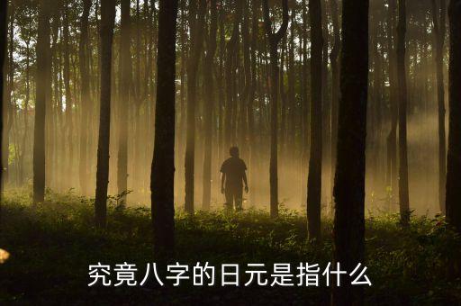 日元是用什么做的，跪求一萬元日元的具體長寬尺寸據(jù)說一萬元是日元里最大的我做錢