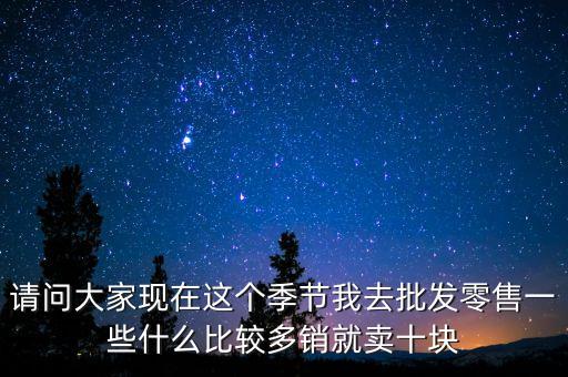 木蘭街賣什么，哈爾濱木蘭街5號(hào)做什么車到