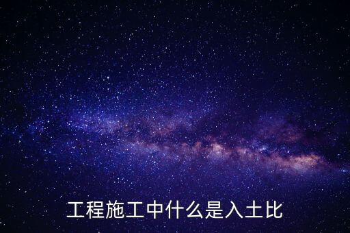 什么是土勞比，一個土字旁加一個勞是什么字