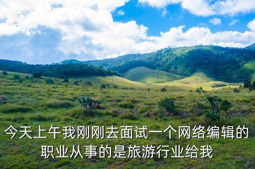 深報社是什么意思，求翻譯深夜報社的日語 深夜報社是網(wǎng)絡(luò)用語只要意思一樣就行  問