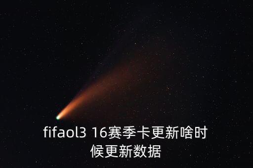 棕呂什么時(shí)候升級(jí)，棕籽種子種下要多久升長(zhǎng)結(jié)果