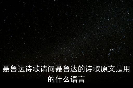 可怕的午后為什么可怕，五百次的回眸 下面幾句是什么