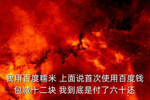 什么叫錢(qián)包新戶再減15，美團(tuán)外賣華萊士怎么使用新戶減15