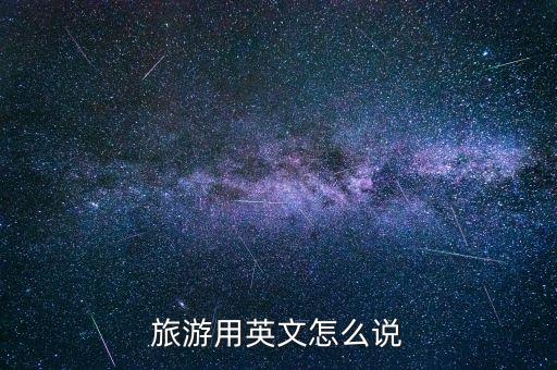 什么官任期最短，兒童腦筋急轉(zhuǎn)彎 什么官任期最短