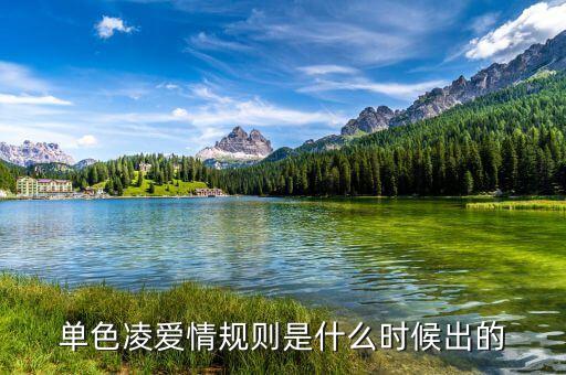 古井糧液什么時候出的，愛到滿身傷痕這首歌是什么時候出的