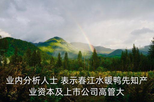 武漢控股無賽馬為什么漲，如何看武漢控股這支股票為什么5月初到現(xiàn)在波動都比較大