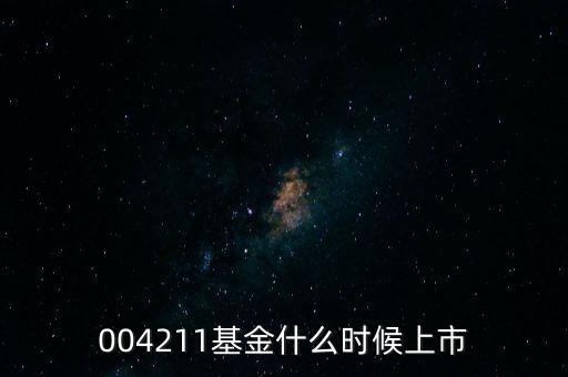 162412基金什么時(shí)候開始，什么時(shí)間基金進(jìn)入金風(fēng)科技股票的