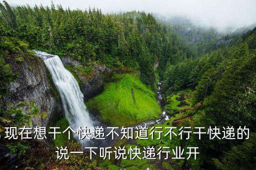 柳城快遞為什么會爆炸，柳城爆炸事件說不是恐怖事件為什他一個人能夠操作這么多處爆炸呢