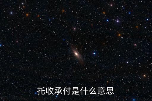 托市收購什么意思，坊市分置是什么意思