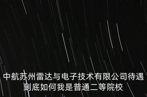 蘇州有什么國企長風(fēng)，上海寶鋼化工的企業(yè)和中航工業(yè)集團的企業(yè)
