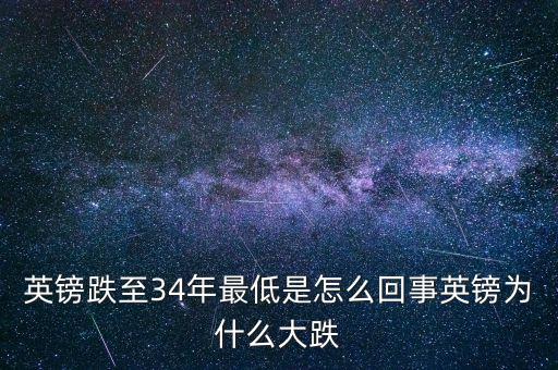 1985年英鎊發(fā)生什么，默多克的債務(wù)危機(jī) 1默多克的債務(wù)危機(jī)是如何發(fā)生的 2默多克如此