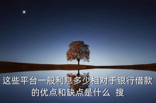 網(wǎng)上貸款什么最好，有哪些線上的貸款產(chǎn)品比較好
