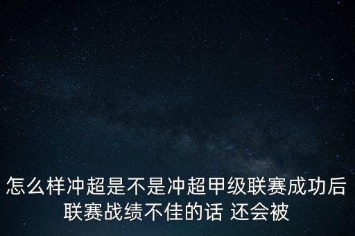 002471屬于什么股，魯能股票今天漲了還是跌了