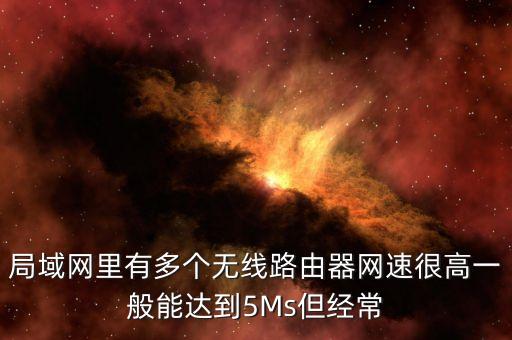 波動下降什么意思，求例子隨問題實例規(guī)模增大同一算法的求解時間可能波動甚至下降