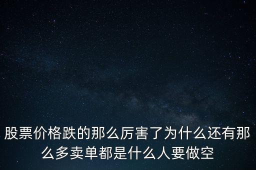烏的價(jià)格為什么跌那么厲害，巴西龜?shù)膬r(jià)格為什么會(huì)跌的如此厲害