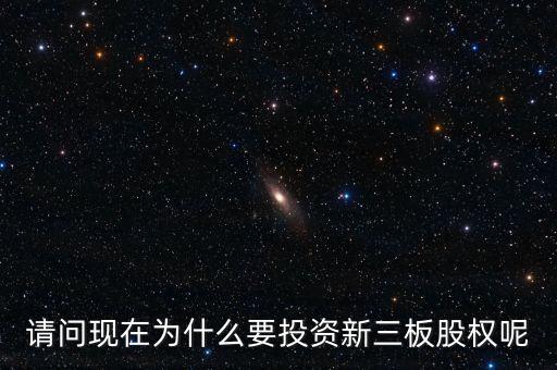為什么新開許多財(cái)富公司，馬路上新開了好多理財(cái)公司真的假的真的假的
