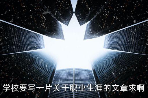 出城入園是什么，蘭州國(guó)投公司怎么樣公司性質(zhì)是什么公司規(guī)模如何員工待遇怎么
