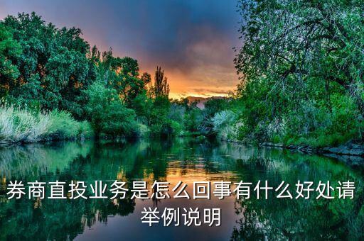 摩根為什么選擇蒙牛，從事投行業(yè)務(wù)應(yīng)該具備哪些方面的知識(shí)