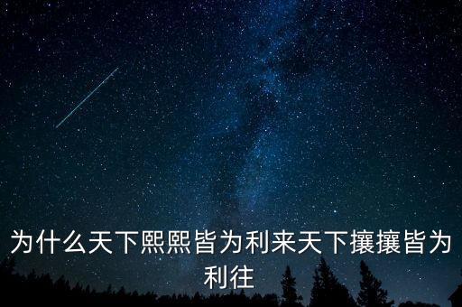 國家為什么要投資乾坤可到，從宏觀層面看為什么要投資