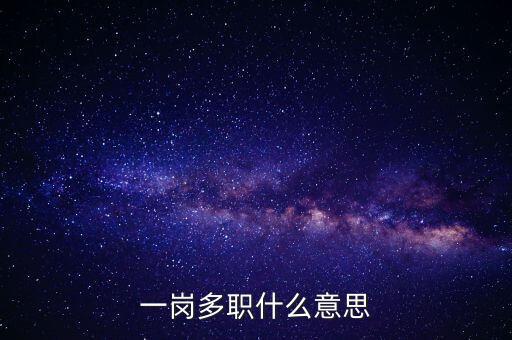 多部委是什么，國家對光伏行業(yè)近年來有哪些扶持政策