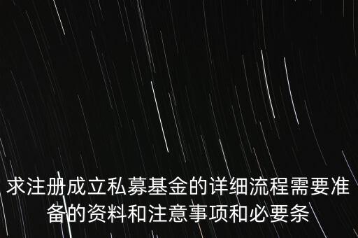 縮股需要什么資料，每個(gè)公司上市前都要縮股嗎 一般縮股比例是多少 10倍的縮股是不是比