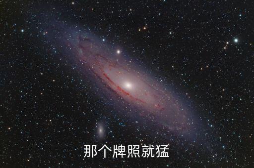 北京什么車牌最牛，最牛的車牌是
