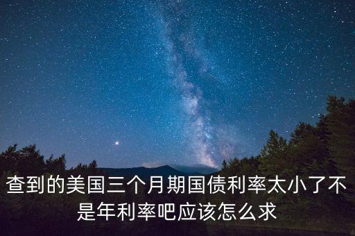 美國(guó)國(guó)債什么樣子，1美國(guó)負(fù)債15萬(wàn)億美元 來(lái)看看15萬(wàn)億究竟有多少