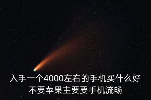 蘋(píng)果手機(jī)為什么要回歸小屏手機(jī)，為什么說(shuō) iPhone 回歸小屏沒(méi)有意義