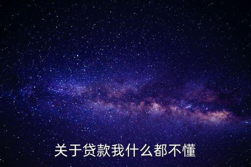 為什么設(shè)立放款中心，信用社成立放款中心其目的在于什么