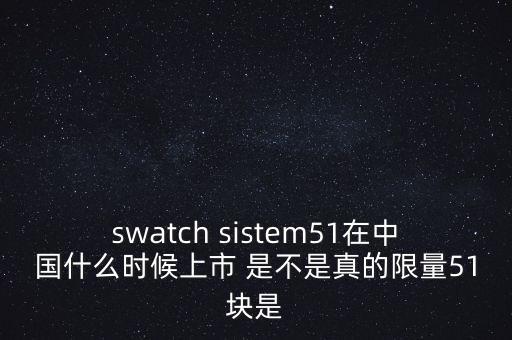 愛司凱什么時候上市，adidas GIL II Zero 在國內是什么時候上市的