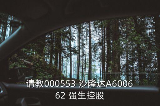 000553股吧是在什么地方，目前最權(quán)威股票論壇在哪