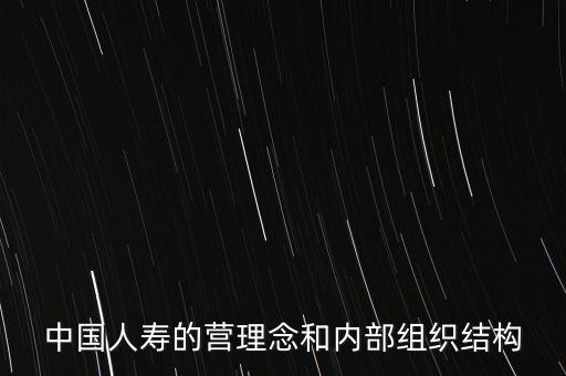 中國人壽揚(yáng)帆營是什么，為什么要當(dāng)中國人壽的啟航營營長