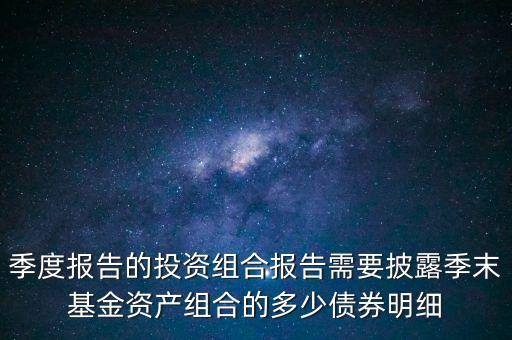 什么債券需要進(jìn)行持續(xù)信息披露，什么是證券發(fā)行信息披露