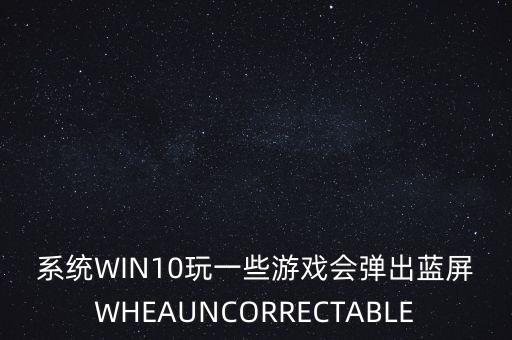 恒泰艾普出現(xiàn)什么問題，恒泰艾普公司待遇怎么樣有沒有這個(gè)公司的內(nèi)部員工還有戶口問