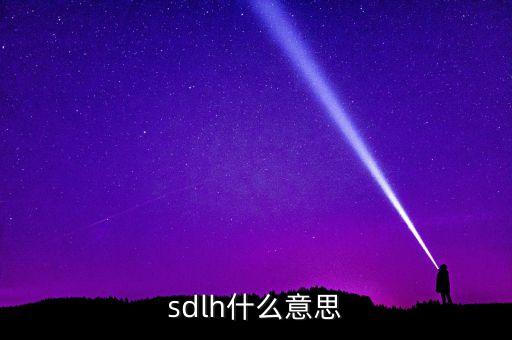 什么是調(diào)頭資金，調(diào)頭資金是什么意思