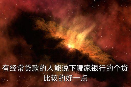北京銀行有什么優(yōu)惠，北京大額存款優(yōu)惠