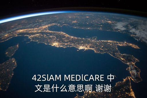 Labocare是什么意思，labocare control 什么意思韓國化妝品