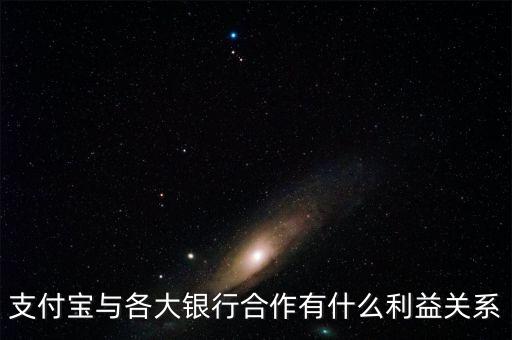 金融公司與寶付合作有什么好處，誰知道漫道金服子公司寶付如何有什么優(yōu)缺點(diǎn)