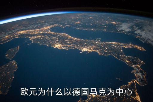 德國靠什么支撐經(jīng)濟，德國的支柱產(chǎn)業(yè)是什么