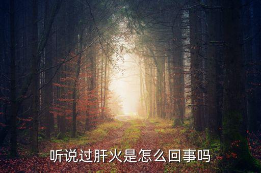 奶協(xié)什么意思，我國乳制品合格率超99 大家想說什么嗎