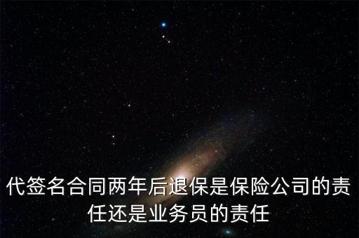 什么是差額退款責(zé)任，退貨所產(chǎn)生的貶值差額