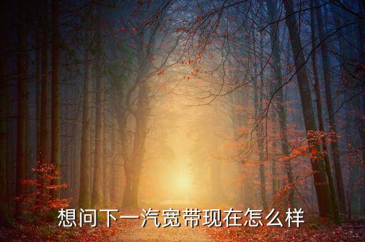 一汽違約是什么意思，長春一汽專科學(xué)校和長春一汽汽車制造廠是否解約了在線等