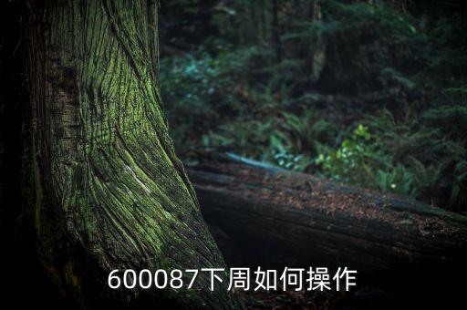 赫達(dá)股份擬什么價(jià)格上市，山東赫達(dá)股份今天漲多多少